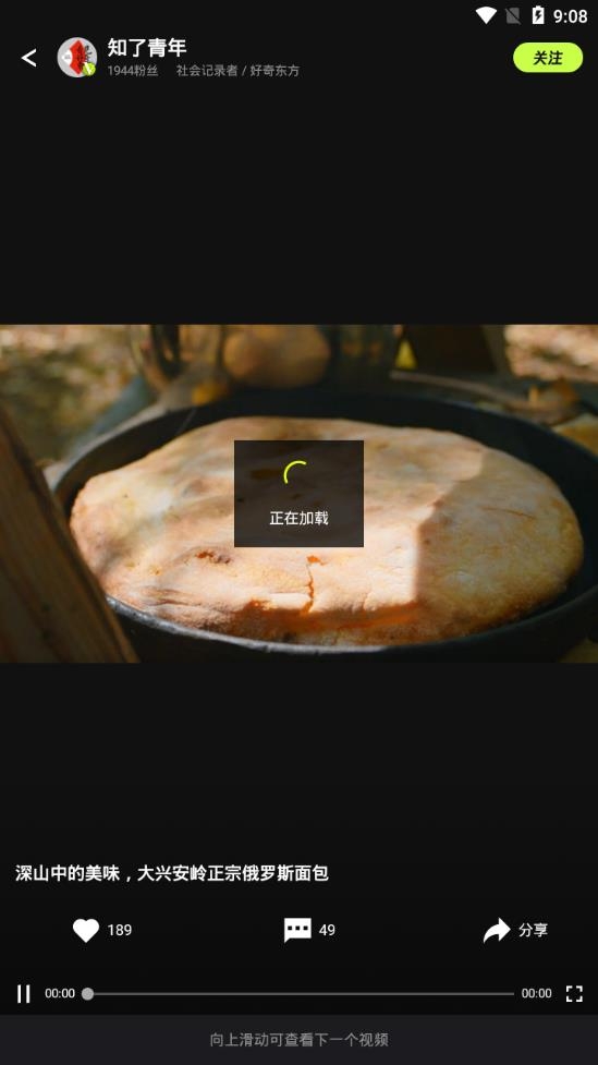 yoo视频2022官方版
