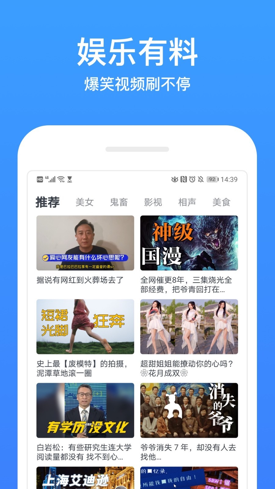 今日影视大全app官方下载