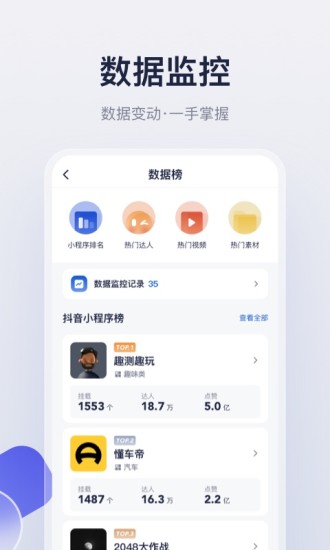 创作猫app官方版