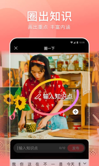 好看视频最新版下载2022