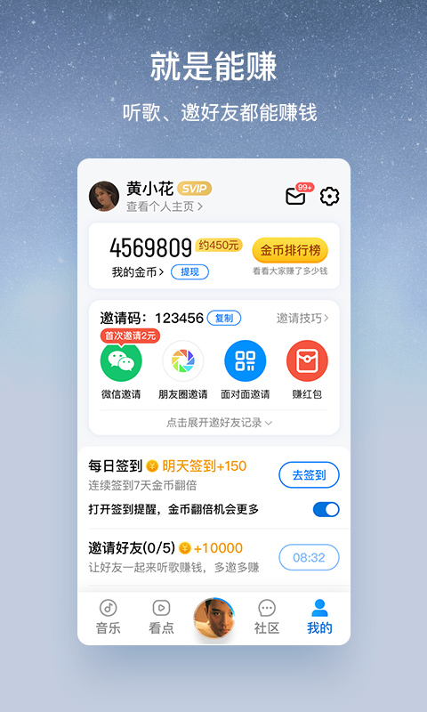 酷狗大字版最新版本下载