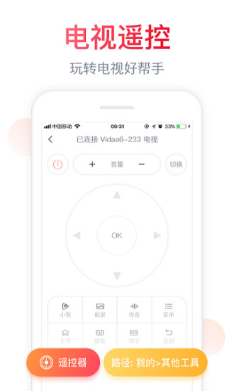 聚好看app官方版2022