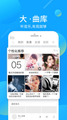 酷我音乐hd官方最新版2022