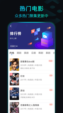 晴天影视最新版本2022
