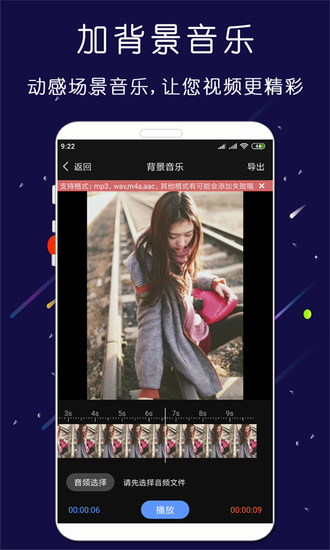 剪印安卓版