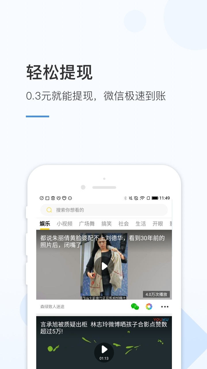 火锅视频下载安装手机版