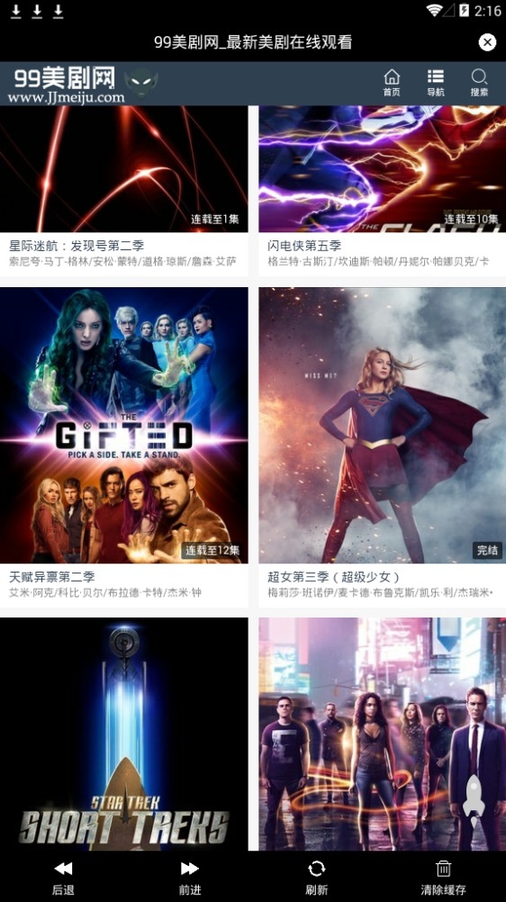99美剧最新版2022
