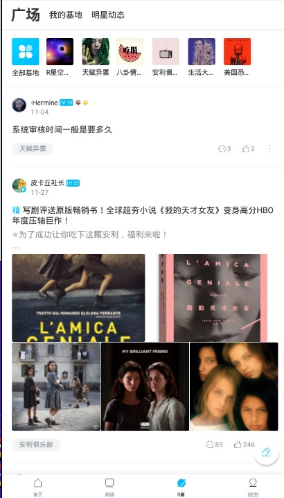 多多视频app安卓版