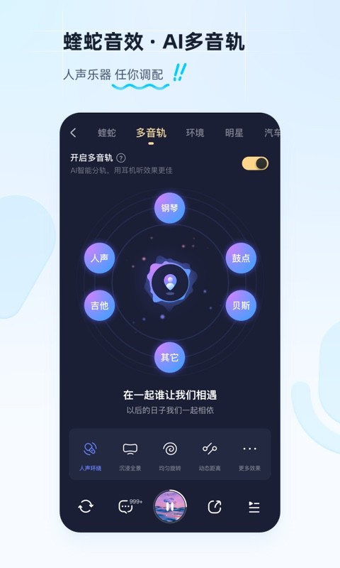 酷狗音乐官方最新版