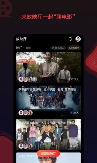 南瓜电影最新版下载