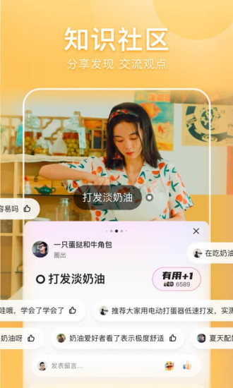好看视频最新版下载2022