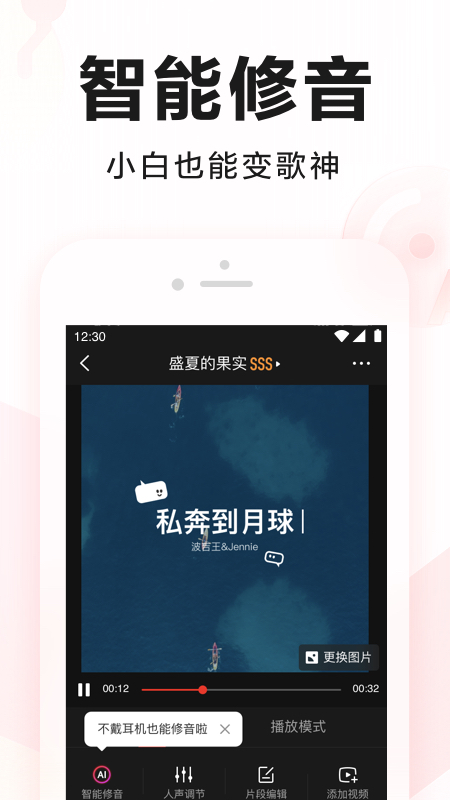 全民k歌最新版本下载安装2022版