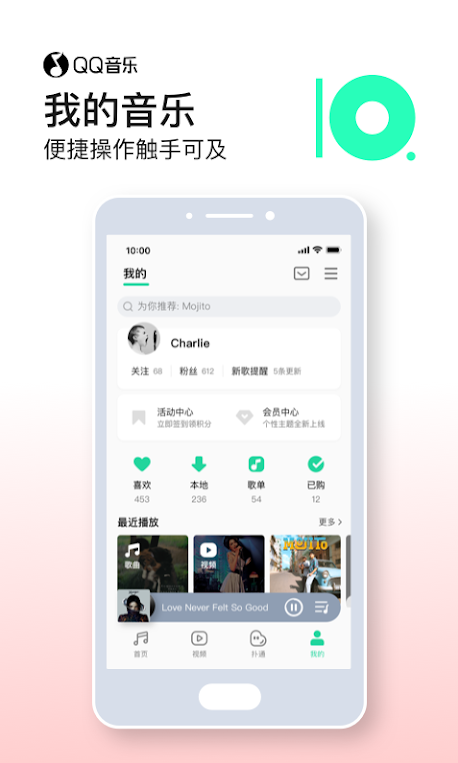 QQ音乐网页版