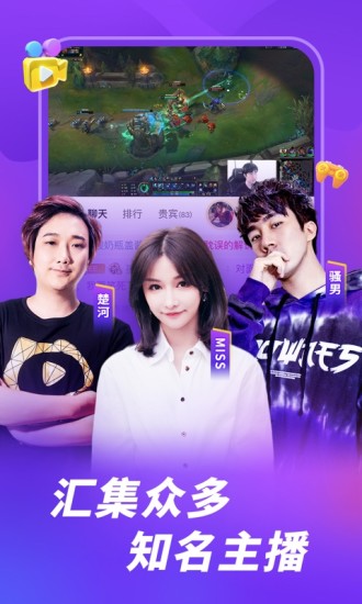 虎牙直播官方无广告2022