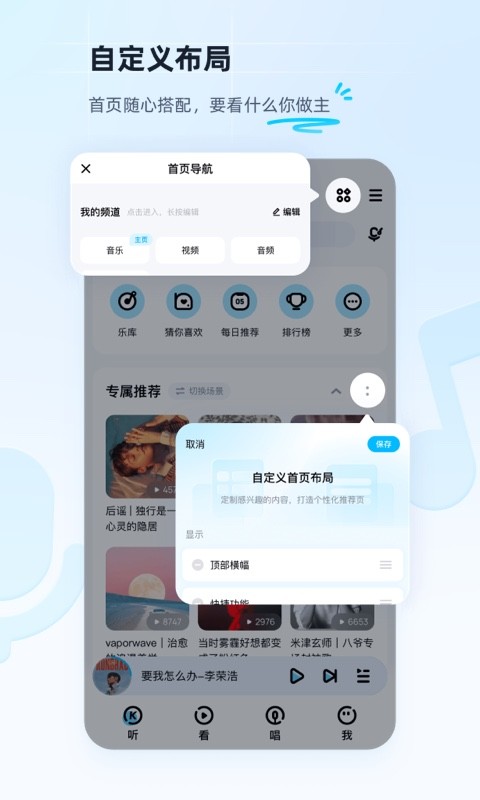 酷狗音乐官方最新版