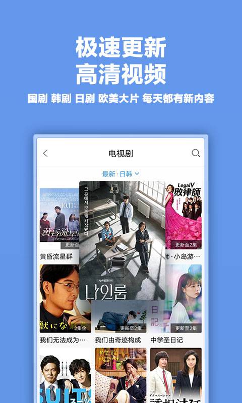 影视大全app安卓版下载