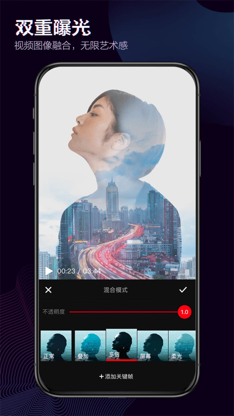 快剪辑app最新版下载