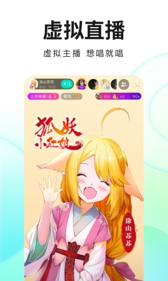 酷狗直播2022年最新版
