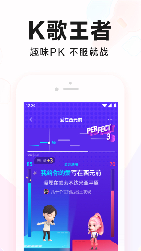 全民k歌最新版本下载安装2022版