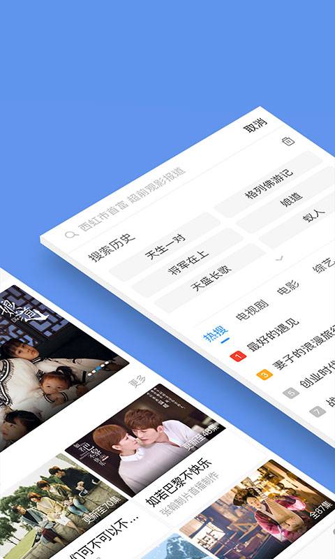 影视大全app安卓版下载