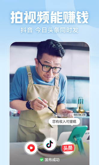 西瓜视频免费下载官方版