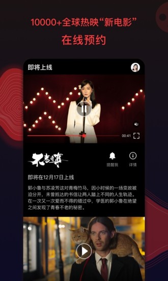 南瓜电影最新版下载