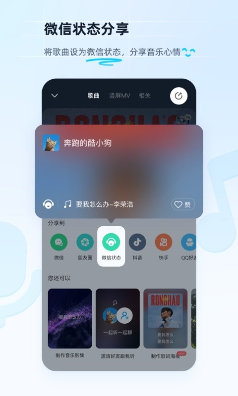 酷狗音乐官方最新版