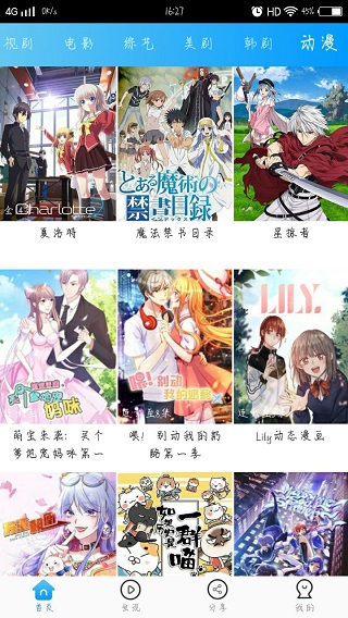 卧龙影视2.1.3最新版