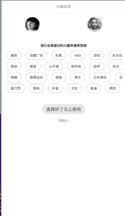 多多视频app安卓版