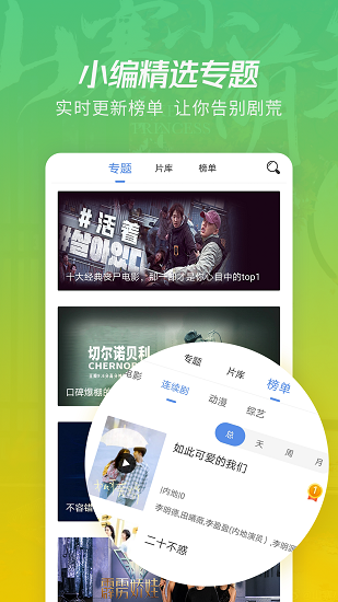火花视频app下载2022最新版