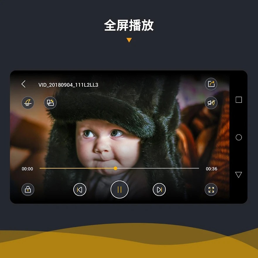 视频播放器(Video Player)最新版