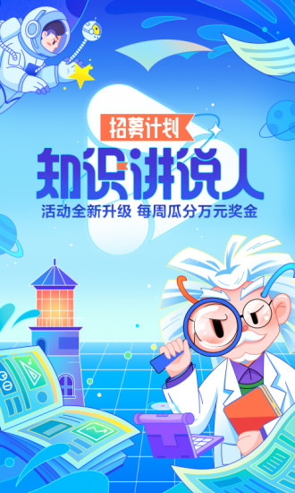 好看视频最新版下载2022