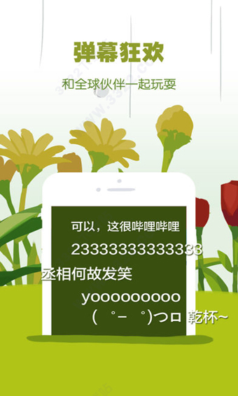 哔哩哔哩概念版最新版下载