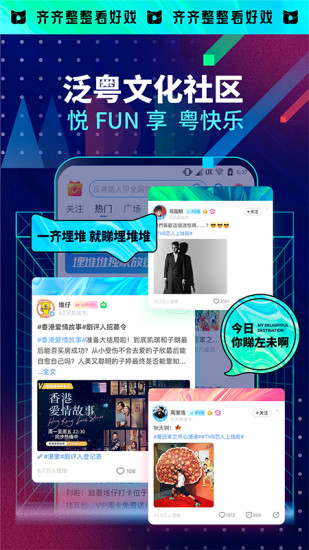 埋堆堆最新版下载