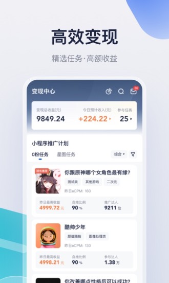 创作猫app官方版