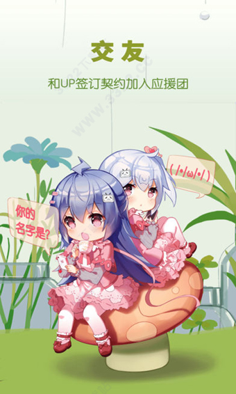 哔哩哔哩概念版最新版下载