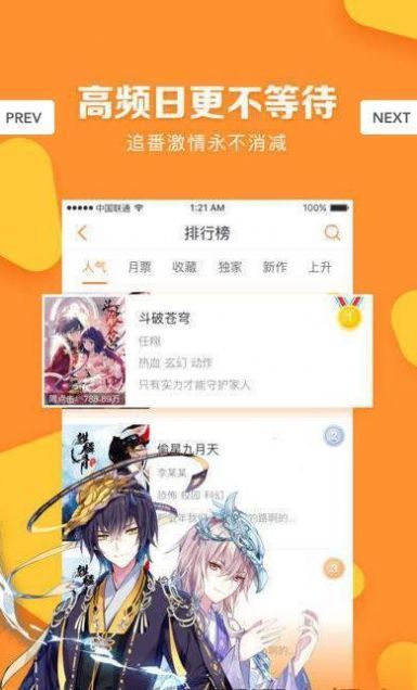 bomtoon app中文版ios下载图片1