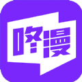 咚漫app免费下载安装官方正版 v2.8.3