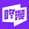 咚漫漫画app下载安装最新版 v2.8.3