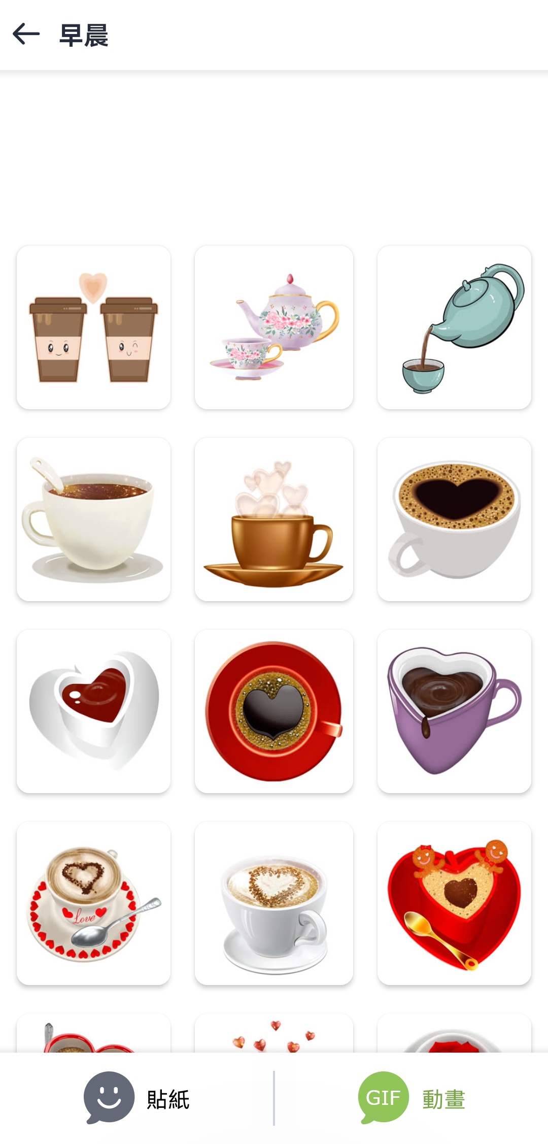 表情符号StickersOK纯净版1.4.7最新版