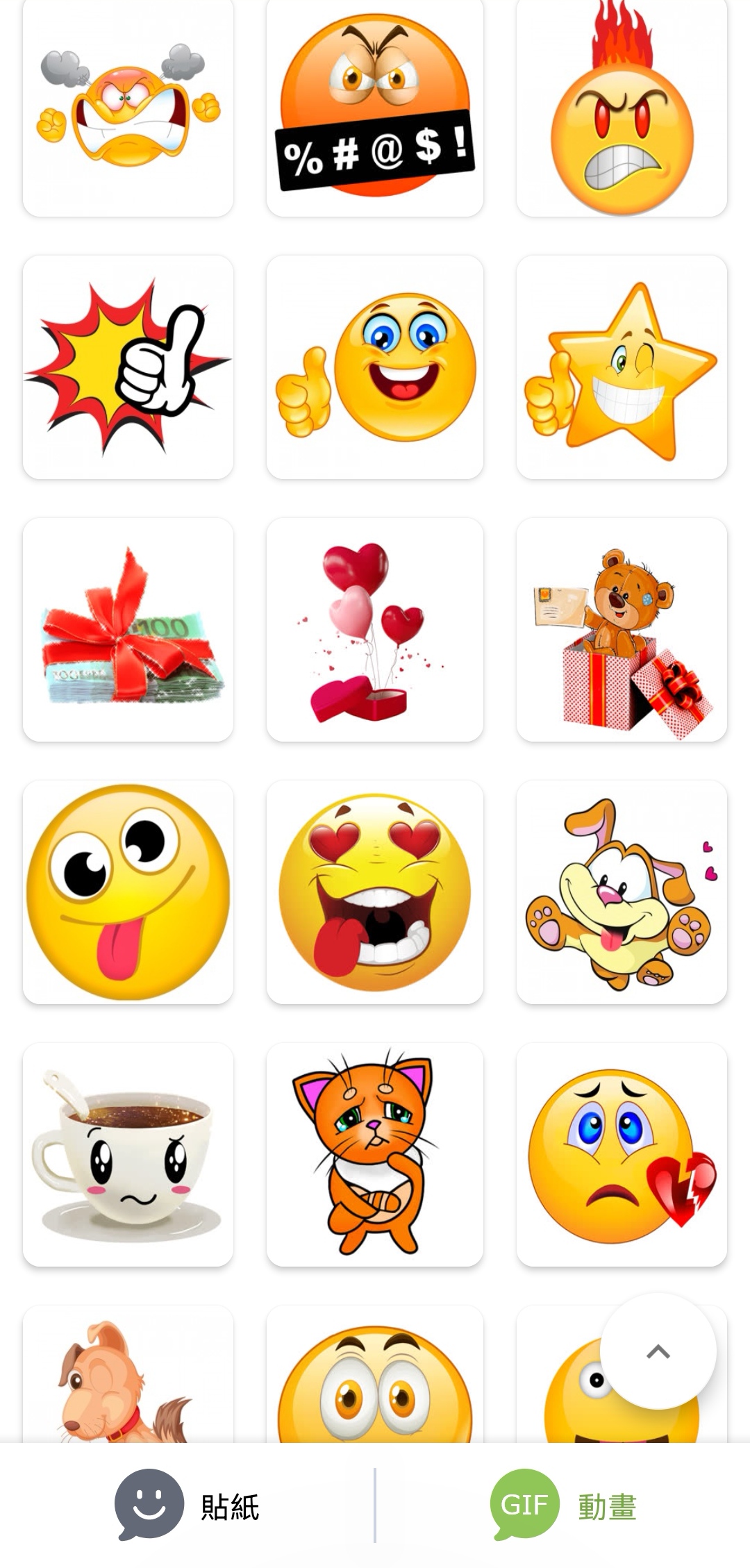 表情符号StickersOK纯净版1.4.7最新版