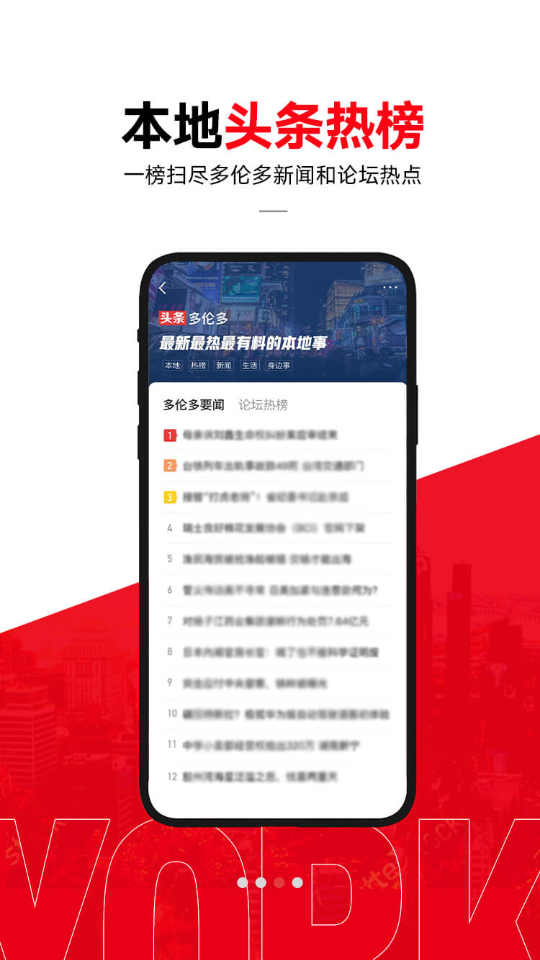 约克论坛app8.0.2最新版