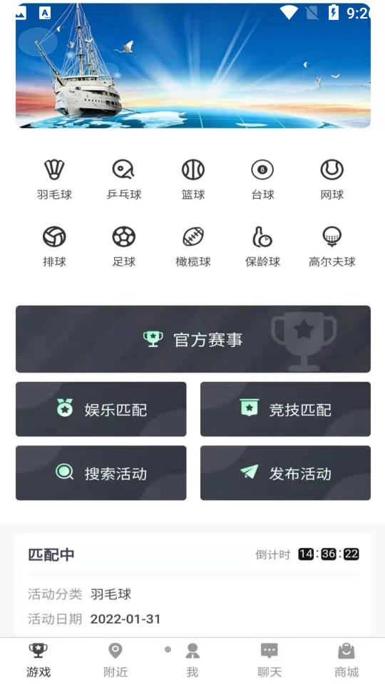 SELF手机v1.0.0最新版