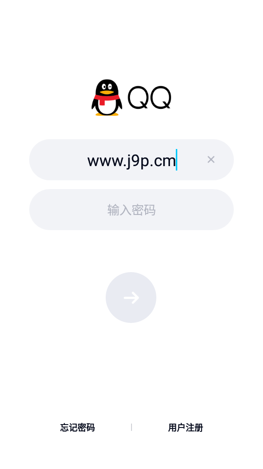 手机qq谷歌版8.2.11 最新版
