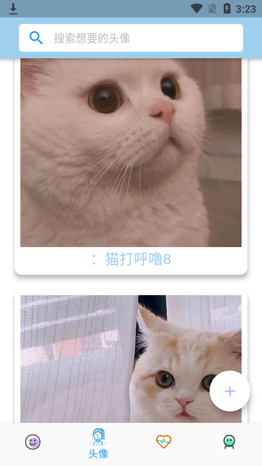 卡哇伊头像表情包app1.0.2