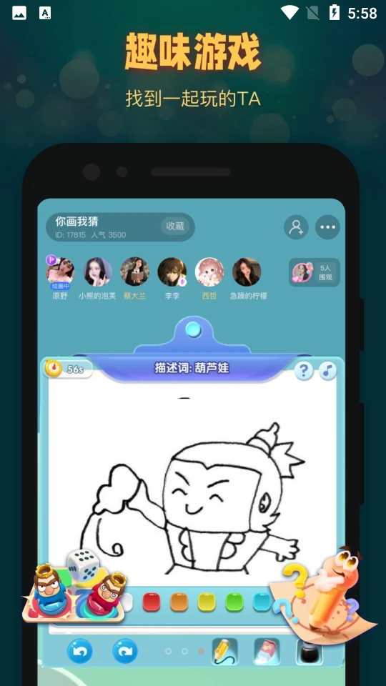 拾光V 1.0.2.0安卓最新版