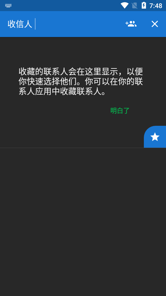 Textra短信最新版4.48 专业高级版