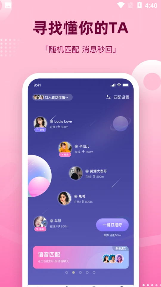 组CP安卓V6.23.5手机最新版
