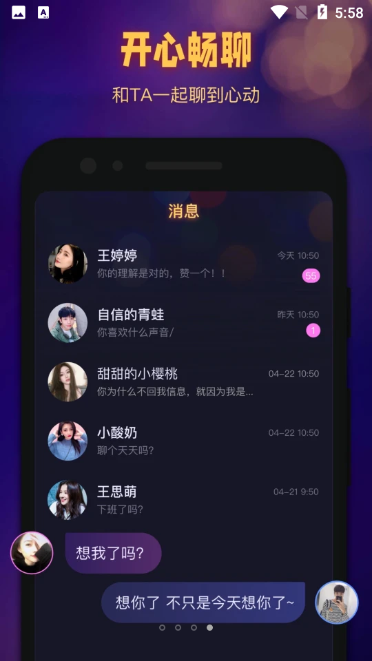 拾光V 1.0.2.0安卓最新版
