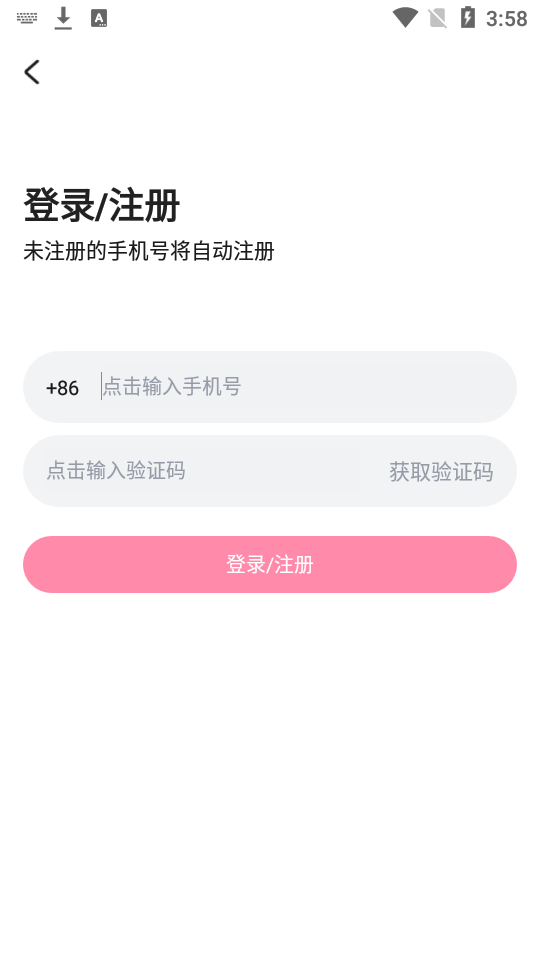 快相亲app1.0.0最新版